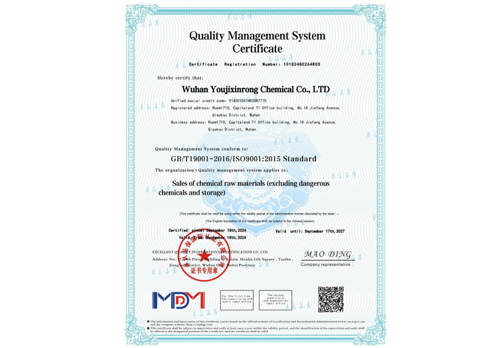 ISO-9001认证